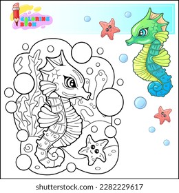 cute cartoon seahorse coloring book