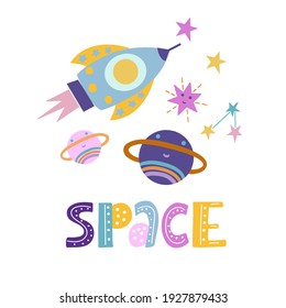 Cute cartoon space illustration and inscription, in vector graphics, on a white background. Composition for the design of childish postcards, banners, prints for the covers of notebooks, t-shirts