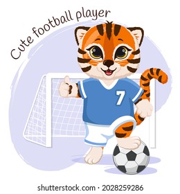 Cute cartoon striped red tiger happy football player. Funny baby tiger on football background with goal and soccer ball. 