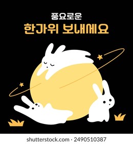 Lindo Anuncio de ilustración de estilo de dibujos animados para el día de Acción de Gracias coreano, Chuseok. 3 conejitos están dando vueltas alrededor de la luna. (Traducción: Que tengas unas felices vacaciones, Chuseok)