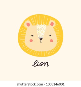 Cute cartoon style lion. Text "Lion". Nursery print, kids print, poster, sticker. Exotic animal cartoon style.