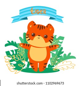 Cute Cartoon Tiger, print design, children print on t-shirt