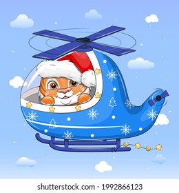 Cute cartoon tiger in Santa hat flying in blue helicopter. New year vector illustration on a blue background with clouds.