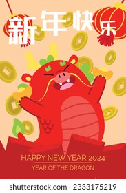 Cute caricatura del dragón zodiaco sonriendo con suerte dinero y sobres rojos. CNY 2024, Año del Dragón y vectores de tarjetas de felicitación de Año Nuevo lunar. Monedas de suerte y hong bao con lámparas rojas decorativas.