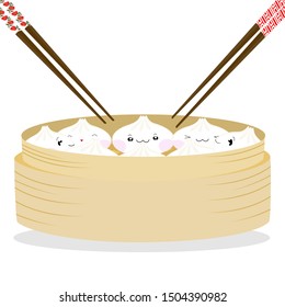Cute cartoons dim sum,traditional Chinese dumplings,with funny smiling faces,kawaii  asian food vector illustration.