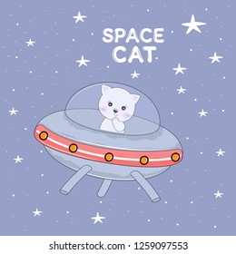 Cute cat astronaut in a mysterious object ufo in the sky night. Concept for children print. Sweet kids graphics for t-shirts. Greeting card.