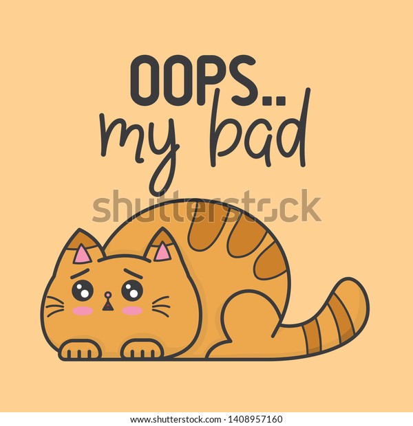 Cute Cat Illustration Simple Quote Stock Vector Royalty Free