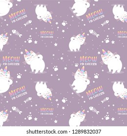 Cute cat unicorn meow patterns, vector illustration for kids, t-shirt prints, children books, greeting cards - Vector