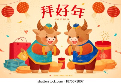 Cute cattle making greeting gestures with new year objects in the background. Concept of 2021 Chinese zodiac sign ox. Translation: Chinese new year visit