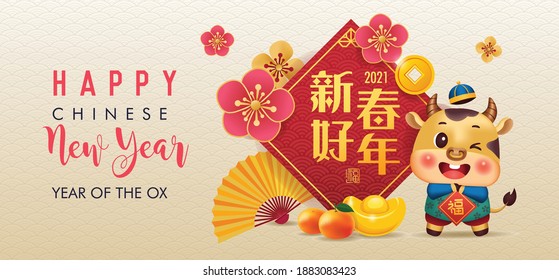 Cute cattle with plum blossom, chinese fan, chinese orange, gold ingot and decoration. Translation: Wish you good fortune on the coming year, blessing.