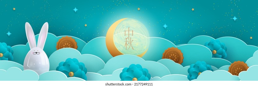 Cute ceramic bunny in blue clouds. Happy Mid-Autumn Festival Chuseok. Translation of the hieroglyph Mid-Autumn Festival. Vector illustration.