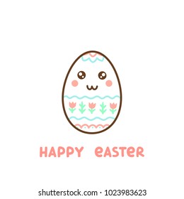 Cute character egg with ornate, and inscription Happy Easter. It can be used for sticker, patch, card, phone case, poster, t-shirt, mug etc.