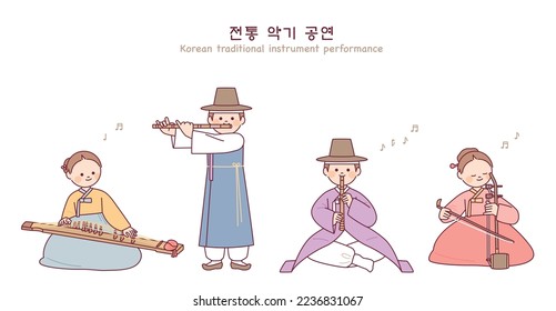 Personajes educados con ropa coreana tradicional, Hanbok, están tocando instrumentos musicales tradicionales coreanos. Traducción coreana: Representaciones tradicionales de Corea