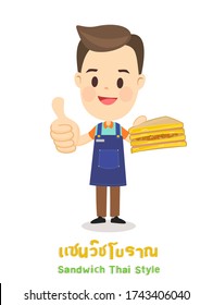 Cute Chef Cooking Sandwich Thai Style in Thai Language it mean “Sandwich Thai Style”