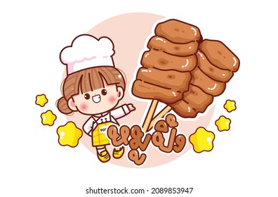 Cute chef and thai style BBQ pork restaurant logo cartoon hand drawn cartoon art illustration