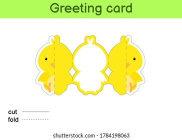 Cute chick fold-a-long greeting card template. Great for birthdays, baby showers, themed parties. Printable color scheme. Print, cut out, fold, glue. Colorful vector stock illustration. 