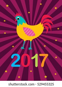 cute chicken 2017 greeting poster