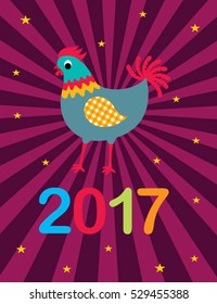 cute chicken 2017 greeting poster