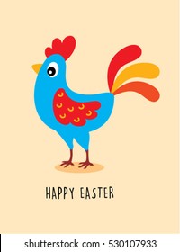 cute chicken easter day greeting card