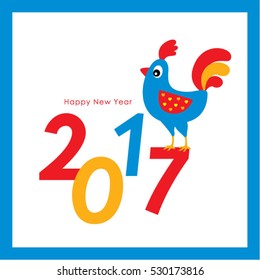 cute chicken happy new year 2017 greeting card