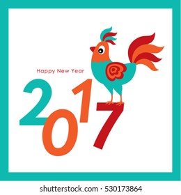 cute chicken happy new year 2017 greeting card