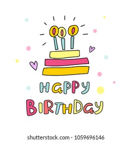 Cute childish birthday card with cake and inscription