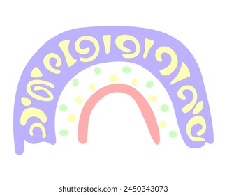 Cute childish illustration with abstract pastel color rainbow. Striped arc in scandinavian boho style. Hand drawn vector isolated on white background for baby shower, poster, invitation, postcard.