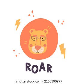Cute childish illustration with lion. Vector hand-drawn illustration. Great for kids clothing design, posters, wrapping paper, wallpaper.