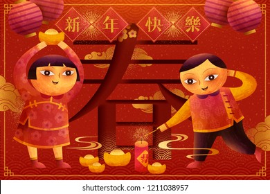 Cute children lighting firecrackers and holding gold ingot in doodle style, spring and Happy lunar year written in Chinese characters