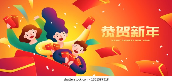 Cute children sending red envelopes to celebrate Spring Festival, Translation: Happy Chinese new year