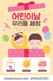 Cute Children's Day Event-Seite (Koreanisch, geschrieben als Kindertag. Unsere Welt)