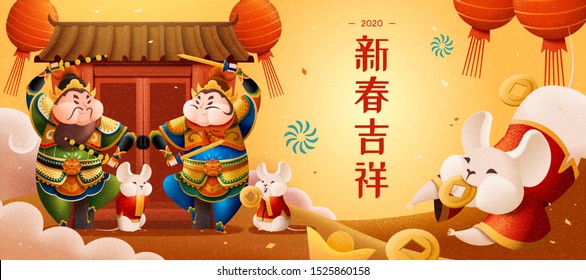 Cute Chinese door gods guarding in front of the gate and mice holding gold coins, auspicious new year written in Chinese words Cute Chinese door gods guarding in front of the gate and mice holding gold coins, auspicious new year written in Chinese words