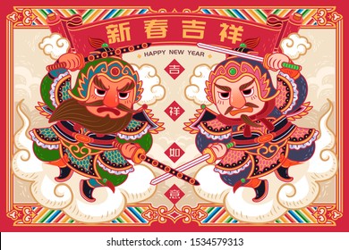 Cute chinese door gods standing upon the clouds with auspicous new year written in Chinese words