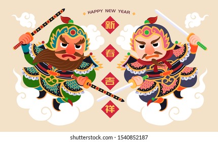 Cute chinese door gods standing upon the clouds with auspicous new year written in Chinese words, flat design on beige background