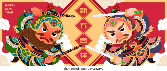 Cute chinese door gods standing upon the clouds with auspicous new year written in Chinese words, flat design banner