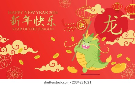 Cute chinese dragon holding firecrackers stick for chinese new year 2024, year of the dragon banner. Traditional oriental chinese elements as auspicious clouds, sycee ingots, lanterns and lucky coins.