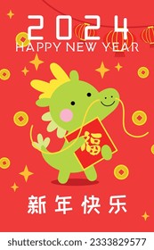 Cute chinese dragon holding chinese fu good luck character cny 2024 card. Wishing good luck for lunar new year, wealth with lucky coins. Year of the dragon greetings card or red envelope illustration.