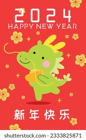 Cute chinese dragon holding a golden sycee ingot cny card 2024. Year of the dragon greetings card illustration with luck money, wishing wealth for lunar new year. Background with plum blossoms.