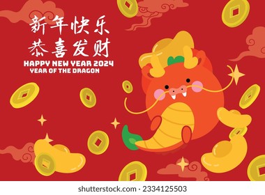 Cute chinese dragon holding sycee ingot cny 2024 card. Celebration of year of the dragon or lunar new year 2024 greetings card, banner. Wishing wealth, prosperity symbols with lucky coins.