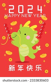 Cute chinese dragon holding tanghulu skewers cny 2024 greeting card. Year of the dragon celebration, wishing wealth with luck money, gold sycee ingots decorations and lucky coins for lunar new year.