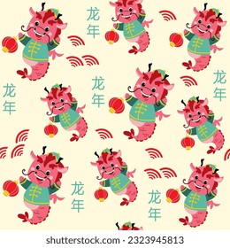 Cute chinese dragons seamless pattern. Year of the dragon lettering in Chinese. Happy New Year Symbol 2024. Vector illustration cartoon animals
