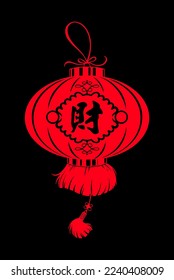 Cute Chinese flashlight vector illustration