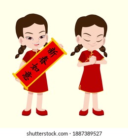 Cute Chinese girl in traditional dressing, cheongsam greeting with holding Chinese calligraphy banner translation: Wishful in New year