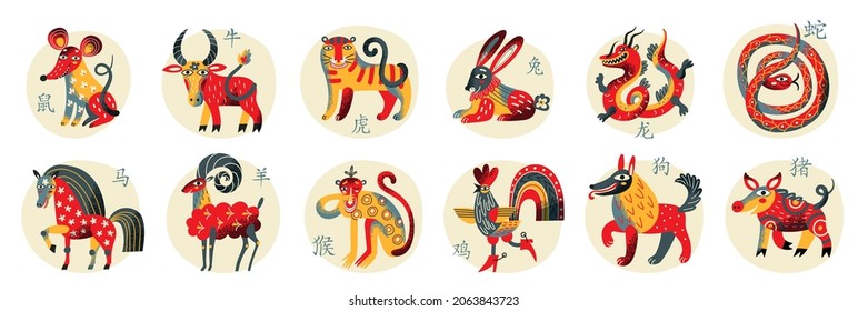 Cute chinese horoscope zodiac set. Collection of animals symbols of year. China New Year mascots isolated on white background. Vector illustration of calendar astrological signs on circle stamps.