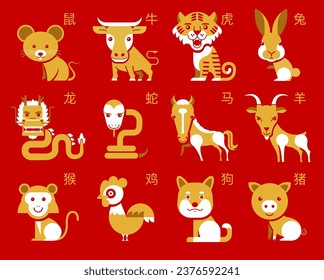 Cute Chinese horoscope zodiac set. Collection of animals sign , symbols of year. China New Year mascots ( translate: rabbit , dragon, snake, tiger, ox, rat, pig, dog, rooster, monkey, goat, horse )