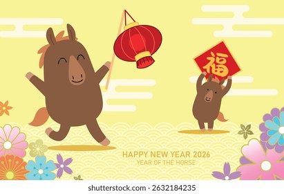 Cute chinese horses holding paper lantern cny 2026 banner design. Parent and child zodiac horses. Lunar new year background with flowers and auspicious clouds. Chinese text translation: " Fortune".
