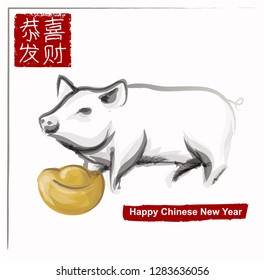 cute chinese ink pig zodiac vector