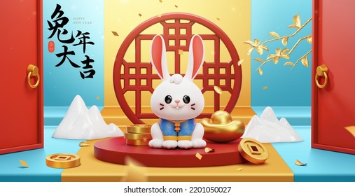 Cute chinese new year banner. 3d illustrated rabbit sitting on red podium with chinese window frame in the back and red doors on both side. Text: Happy the year of rabbit