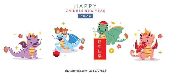 lindo banner de Año Nuevo chino con linterna,dragón.Ilustración vectorial editable para el diseño de niños