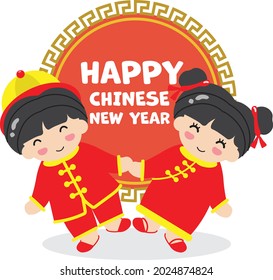 Cute Chinese New Year Boy Girl Stock Vector (Royalty Free) 2024874824 ...